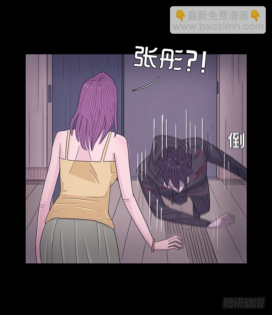 第六十二章 夜归(1/2)-第62话