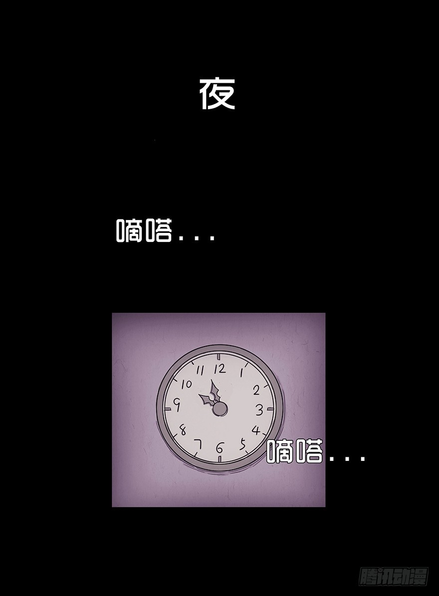 第六十二章 夜归(1/2)-第62话