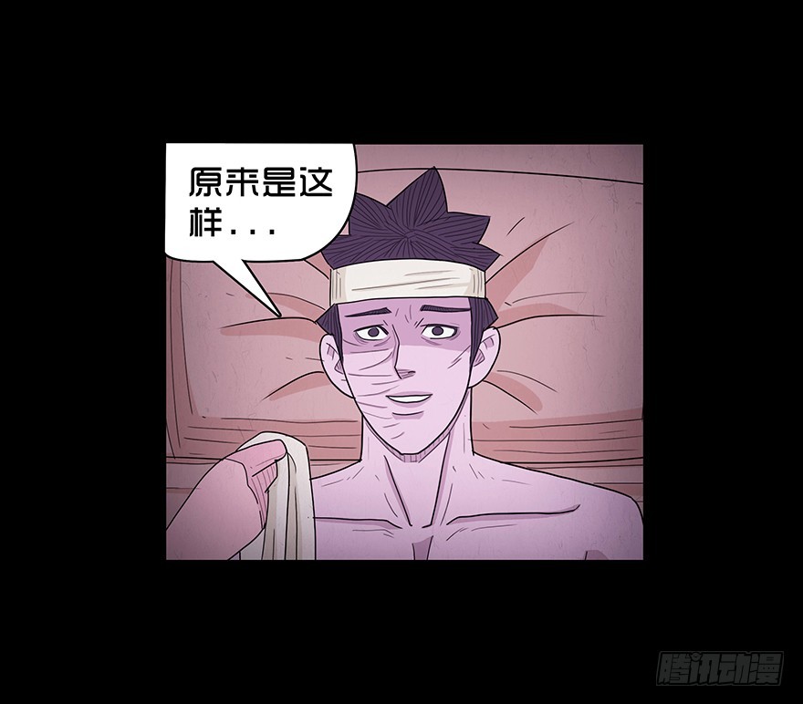 第六十二章 夜归(1/2)-第62话