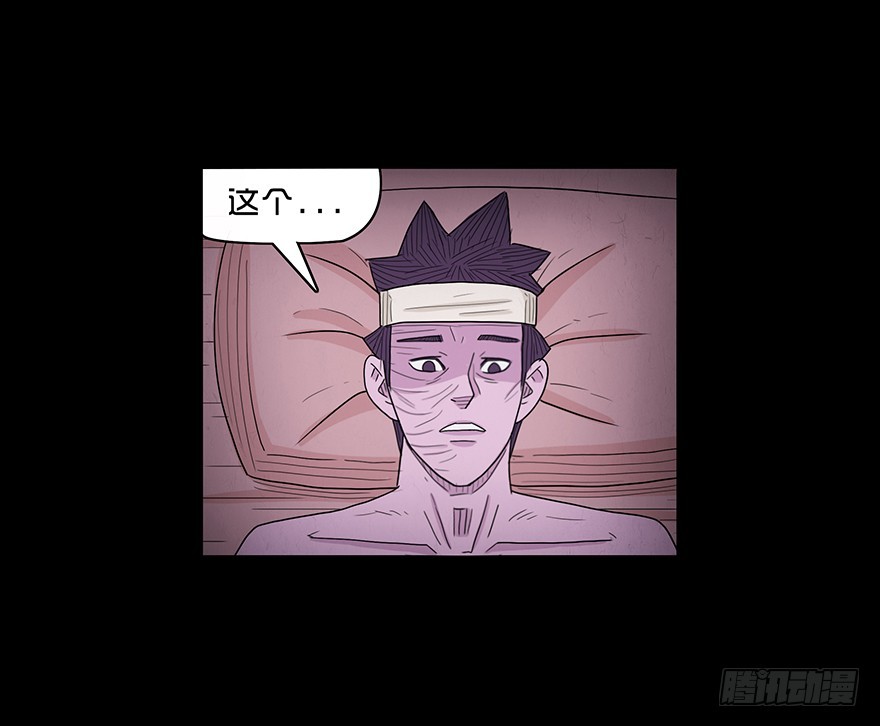 第六十二章 夜归(1/2)-第62话