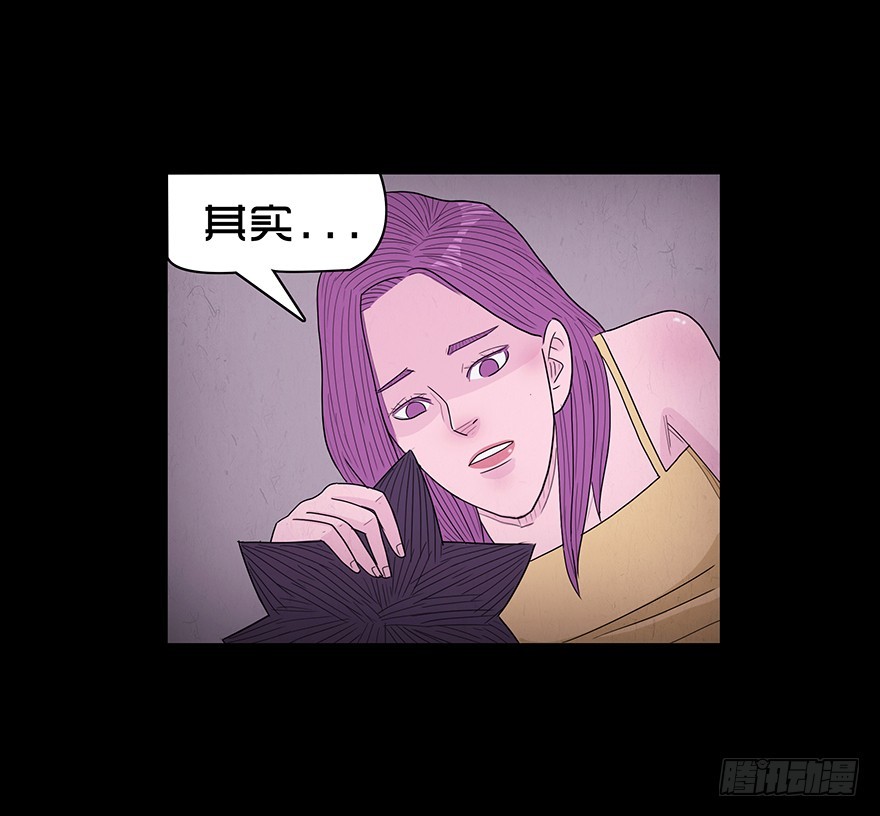 第六十二章 夜归(1/2)-第62话