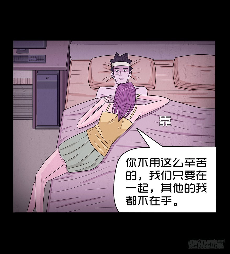 第六十二章 夜归(1/2)-第62话