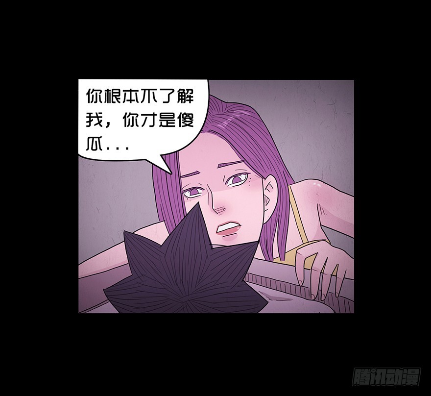 第六十二章 夜归(1/2)-第62话