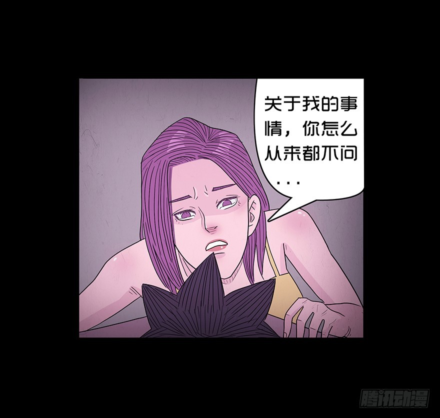 第六十二章 夜归(1/2)-第62话