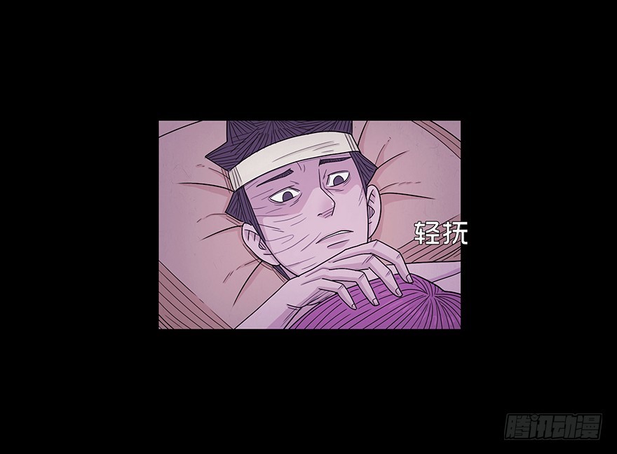 第六十二章 夜归(1/2)-第62话