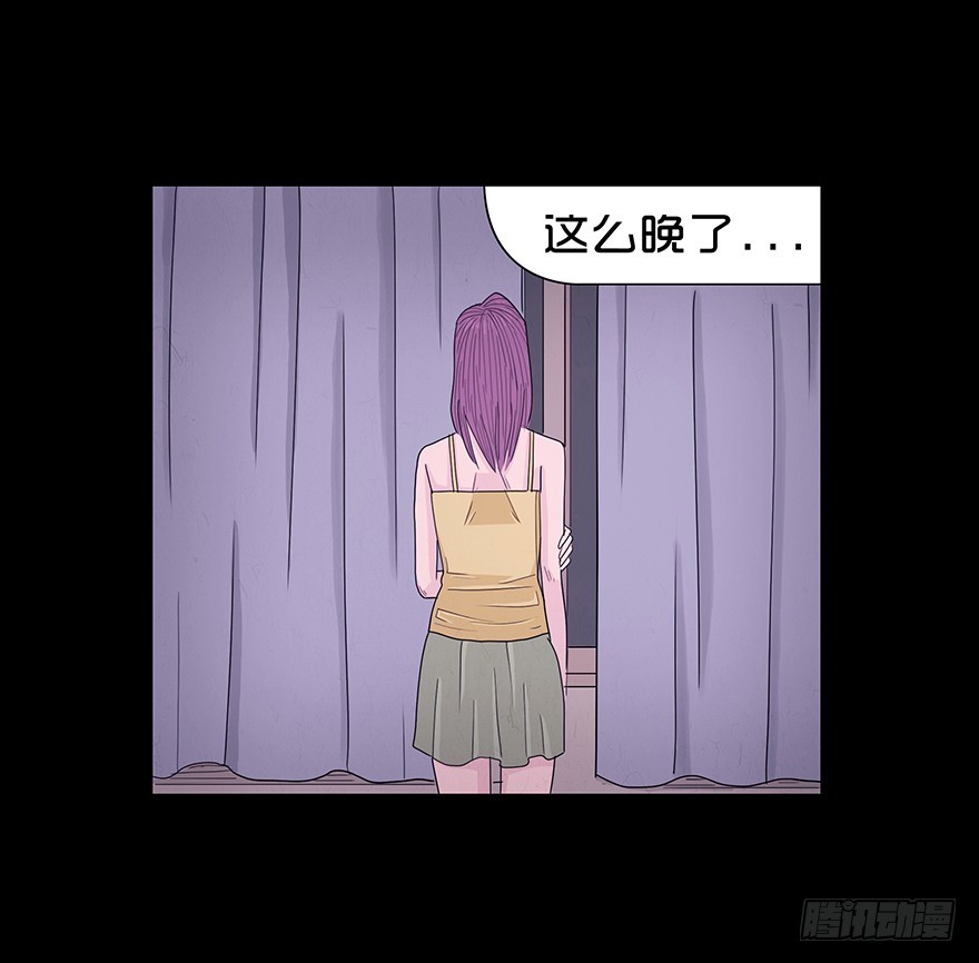 第六十二章 夜归(1/2)-第62话