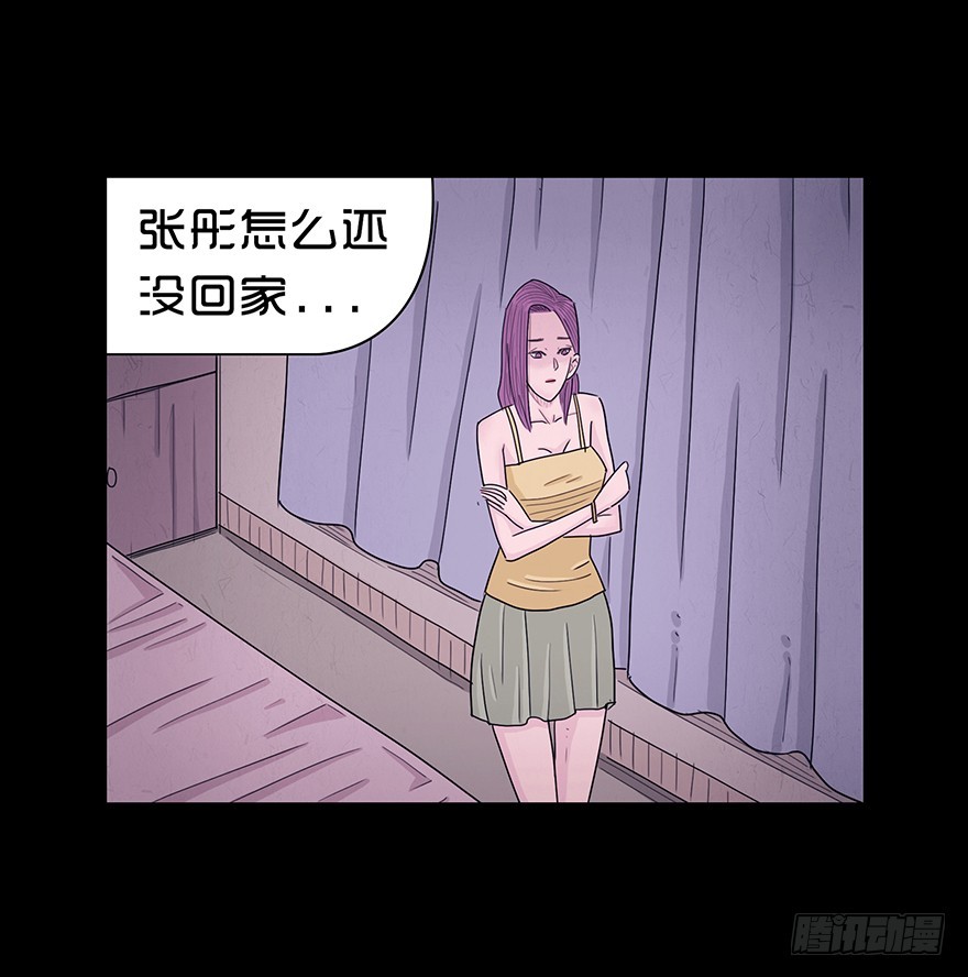 第六十二章 夜归(1/2)-第62话