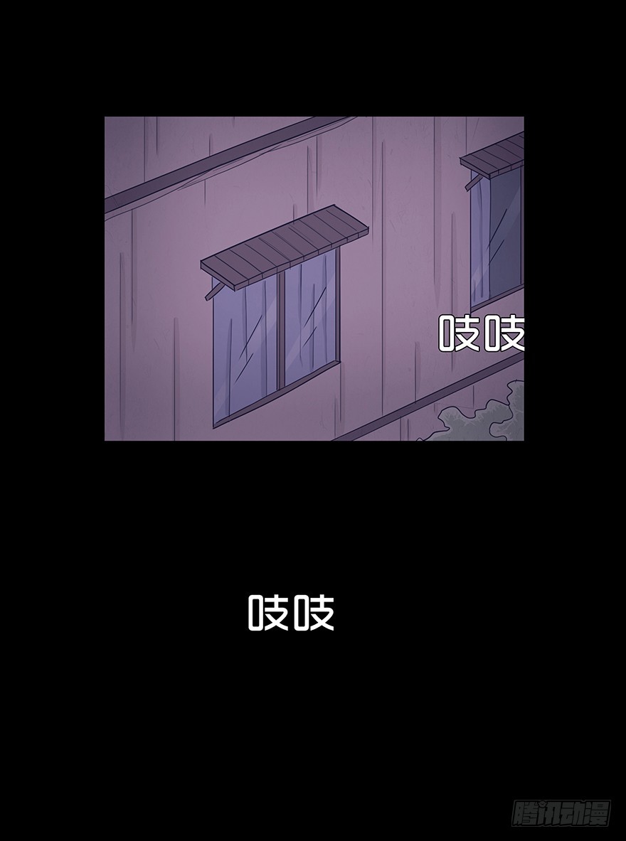 第六十二章 夜归(1/2)-第62话