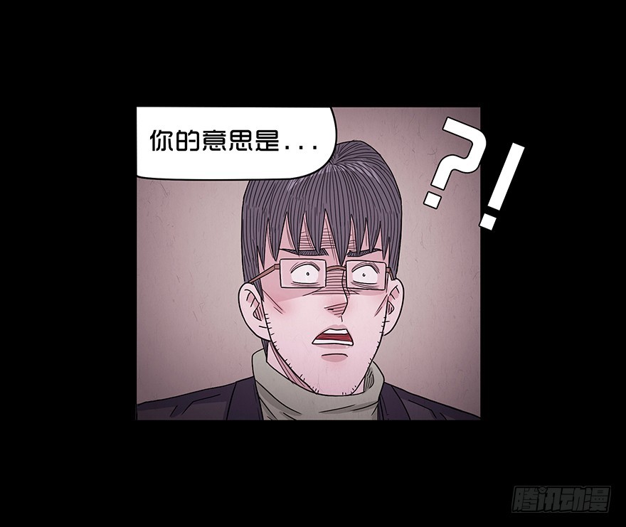 第六十四章 疏漏(1/2)-第64话