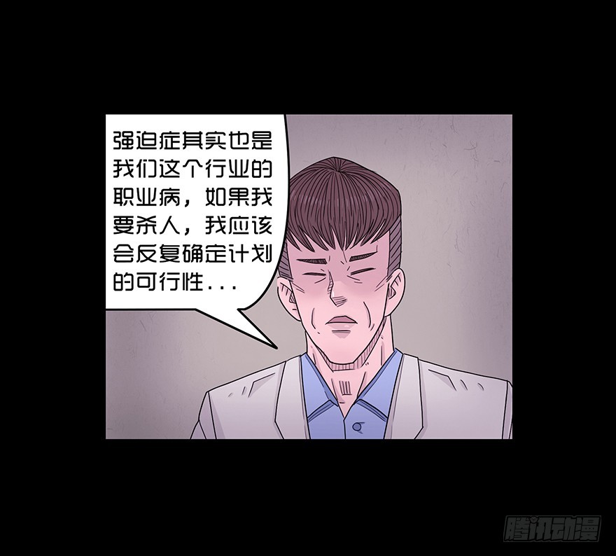 第六十四章 疏漏(1/2)-第64话