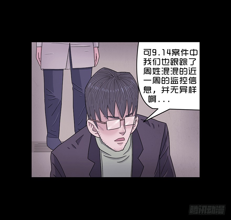 第六十四章 疏漏(1/2)-第64话