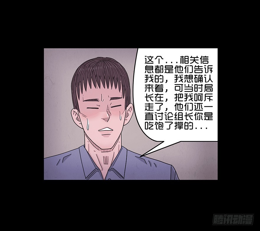 第六十四章 疏漏(1/2)-第64话