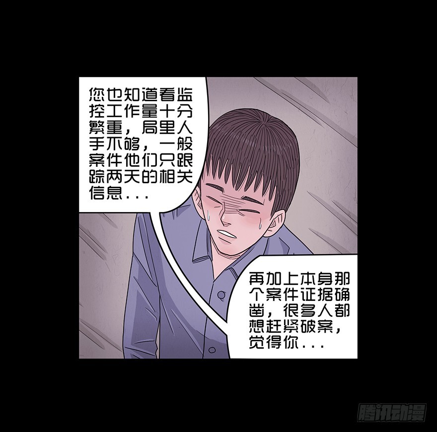 第六十四章 疏漏(1/2)-第64话