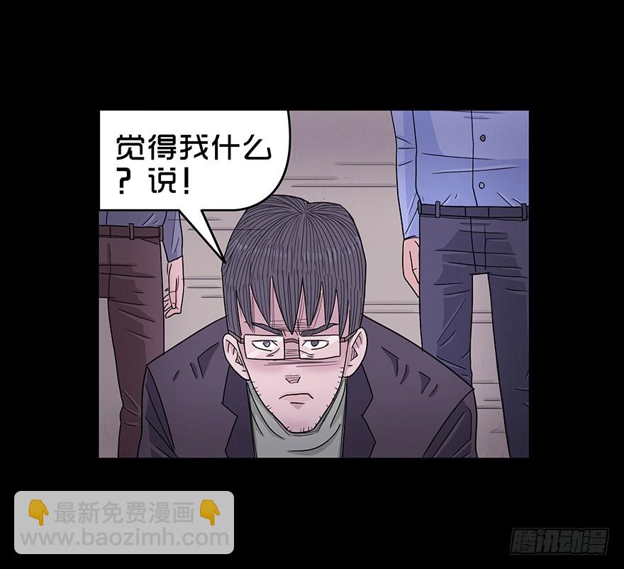 第六十四章 疏漏(1/2)-第64话