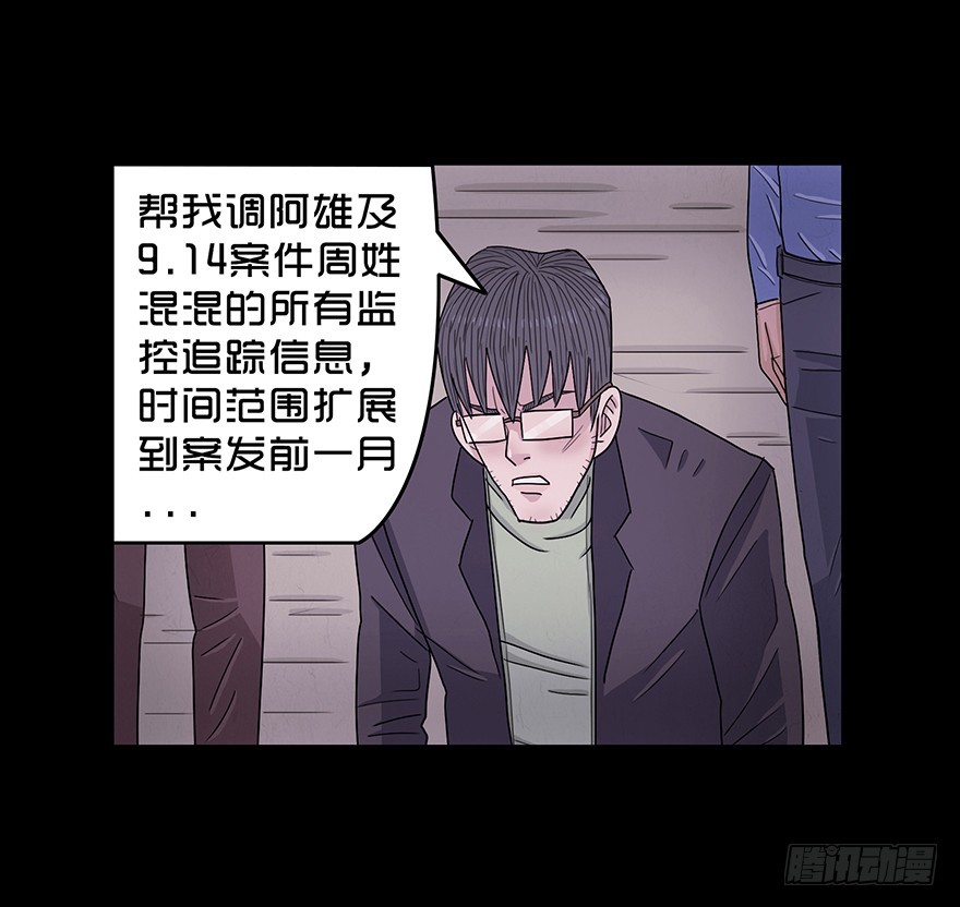 第六十四章 疏漏(1/2)-第64话