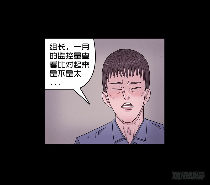 第六十四章 疏漏(1/2)-第64话