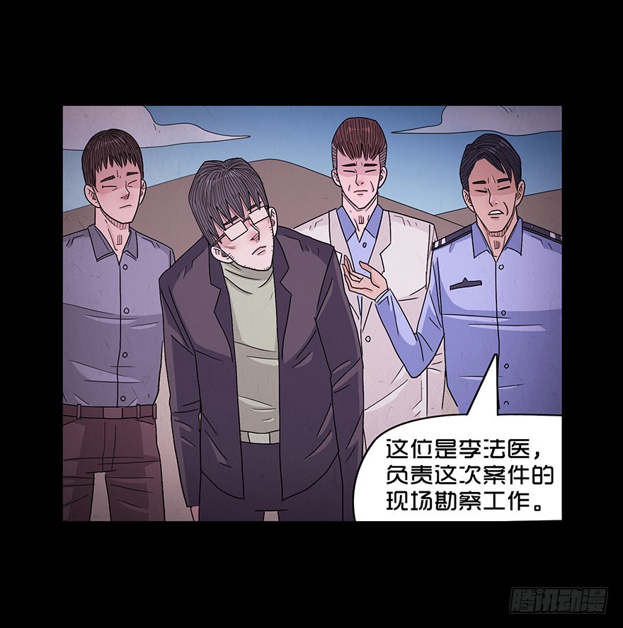 第六十四章 疏漏(1/2)-第64话