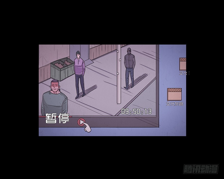 第六十四章 疏漏(1/2)-第64话