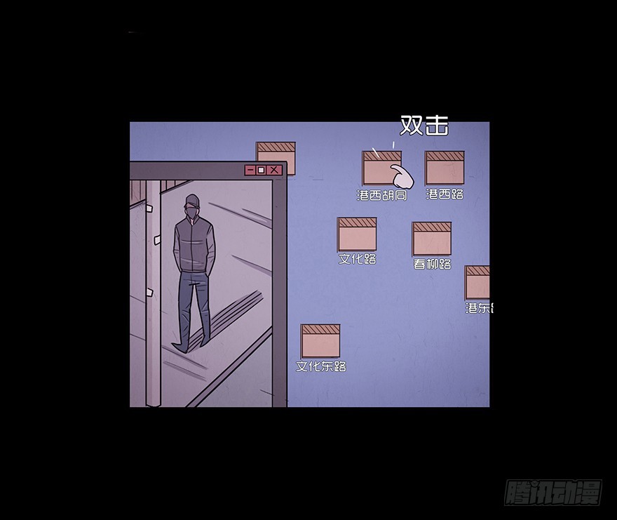 第六十四章 疏漏(1/2)-第64话