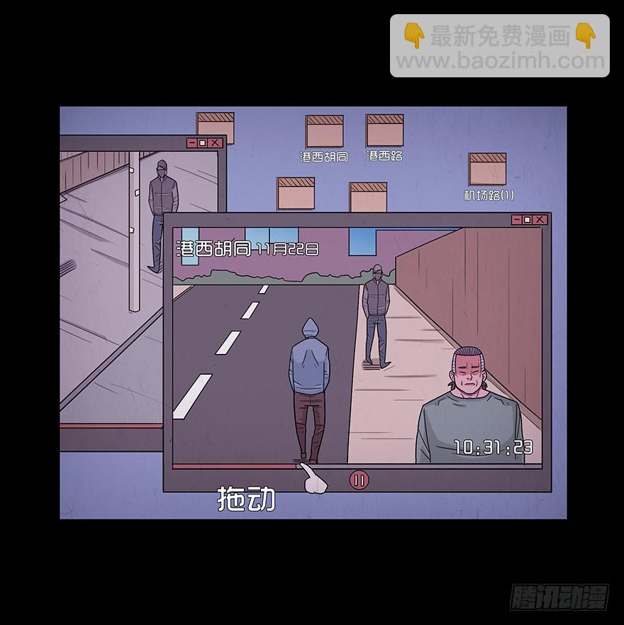 第六十四章 疏漏(1/2)-第64话