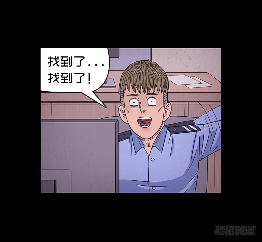 第六十四章 疏漏(1/2)-第64话