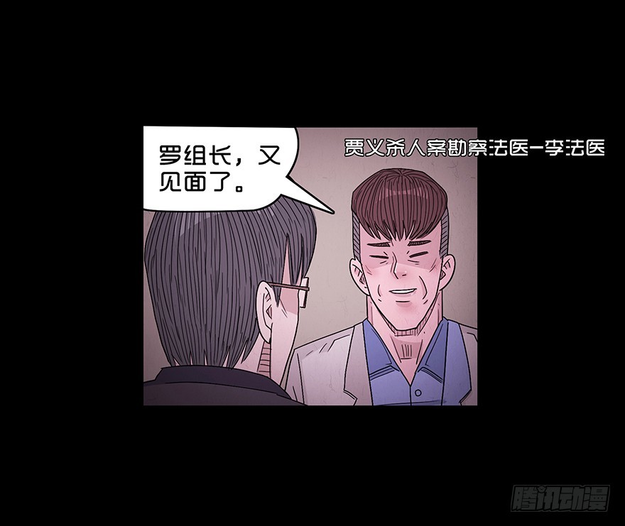 第六十四章 疏漏(1/2)-第64话