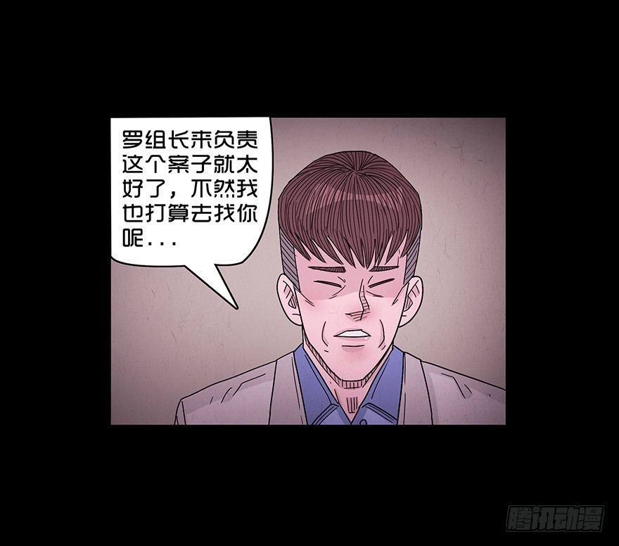 第六十四章 疏漏(1/2)-第64话