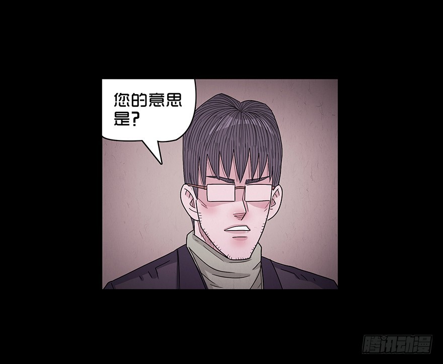 第六十四章 疏漏(1/2)-第64话