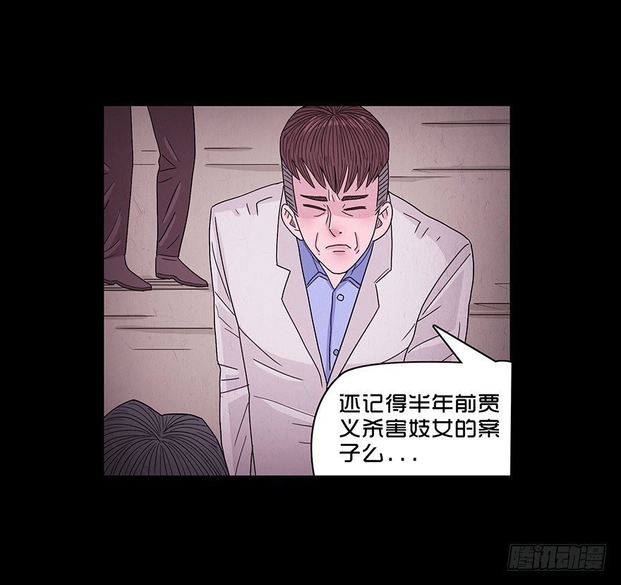 第六十四章 疏漏(1/2)-第64话