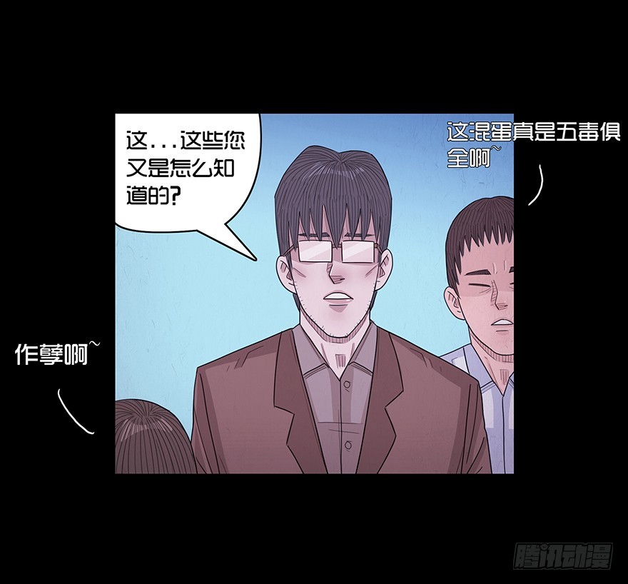 第六十六章 实力(1/2)-第66话