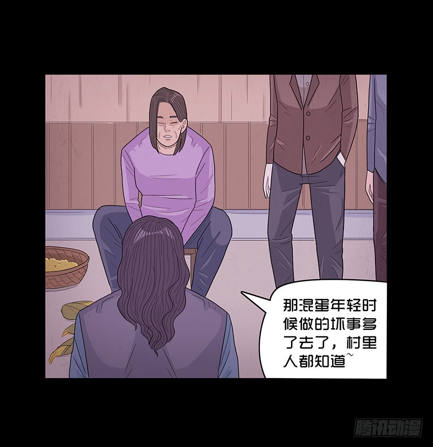 第六十六章 实力(1/2)-第66话