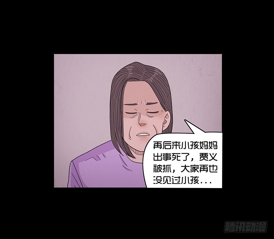 第六十六章 实力(1/2)-第66话