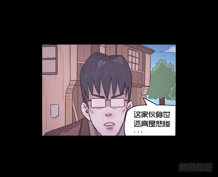 第六十六章 实力(1/2)-第66话