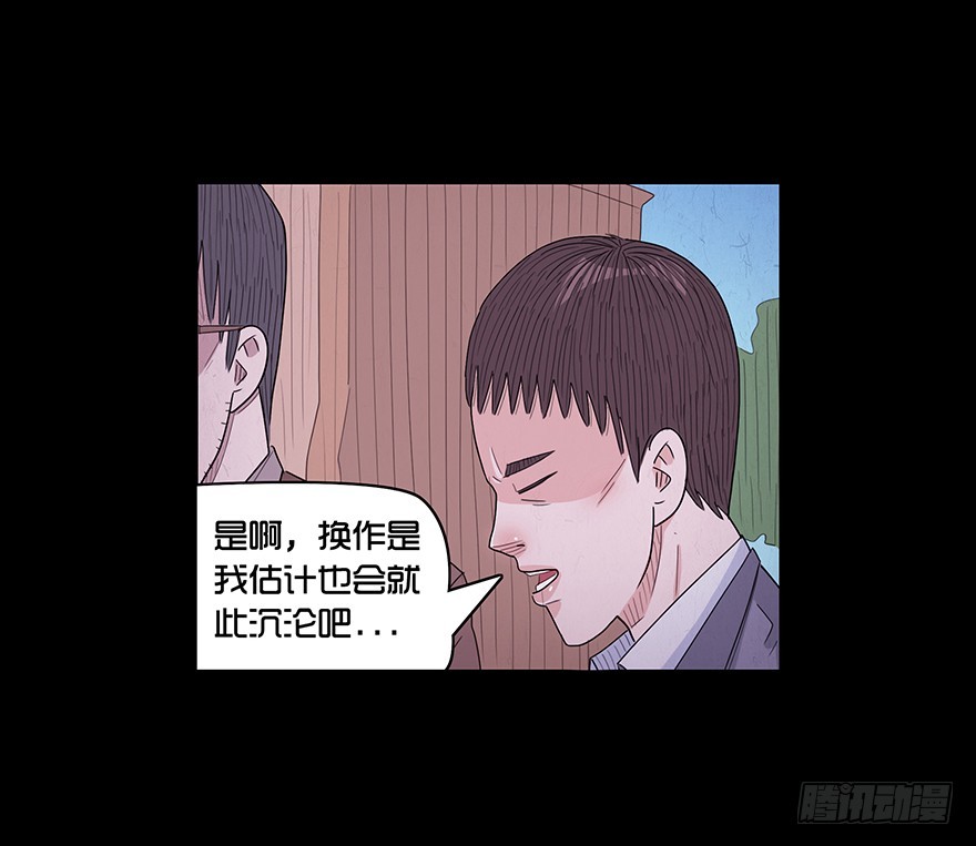 第六十六章 实力(1/2)-第66话