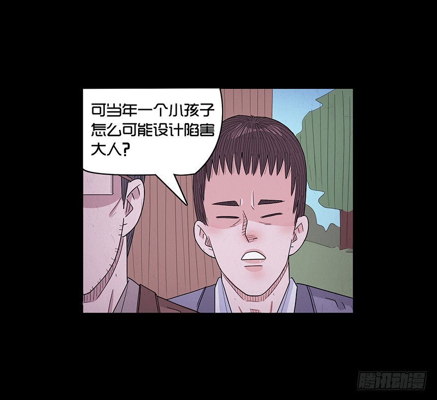 第六十六章 实力(1/2)-第66话