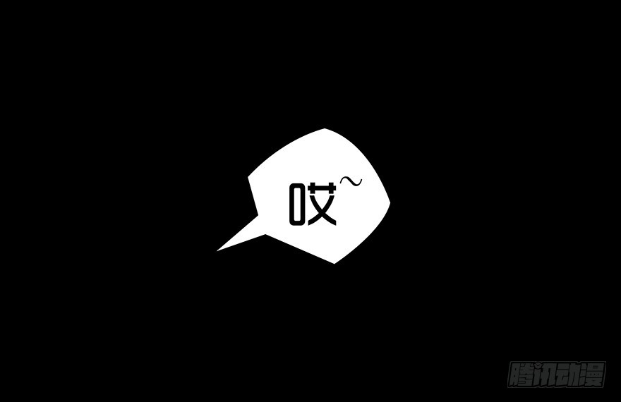 第六十六章 实力(1/2)-第66话