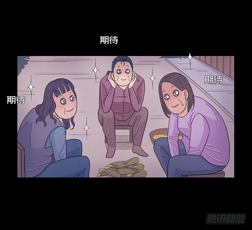 第六十六章 实力(1/2)-第66话