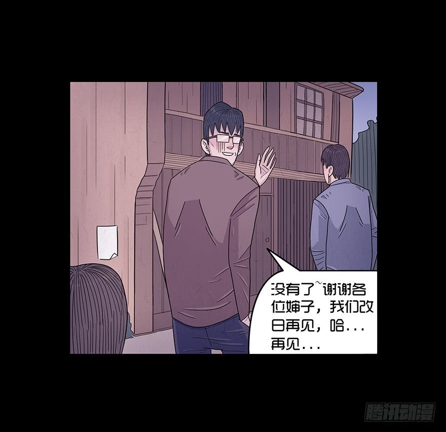 第六十六章 实力(1/2)-第66话