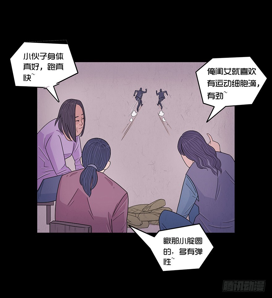 第六十六章 实力(1/2)-第66话