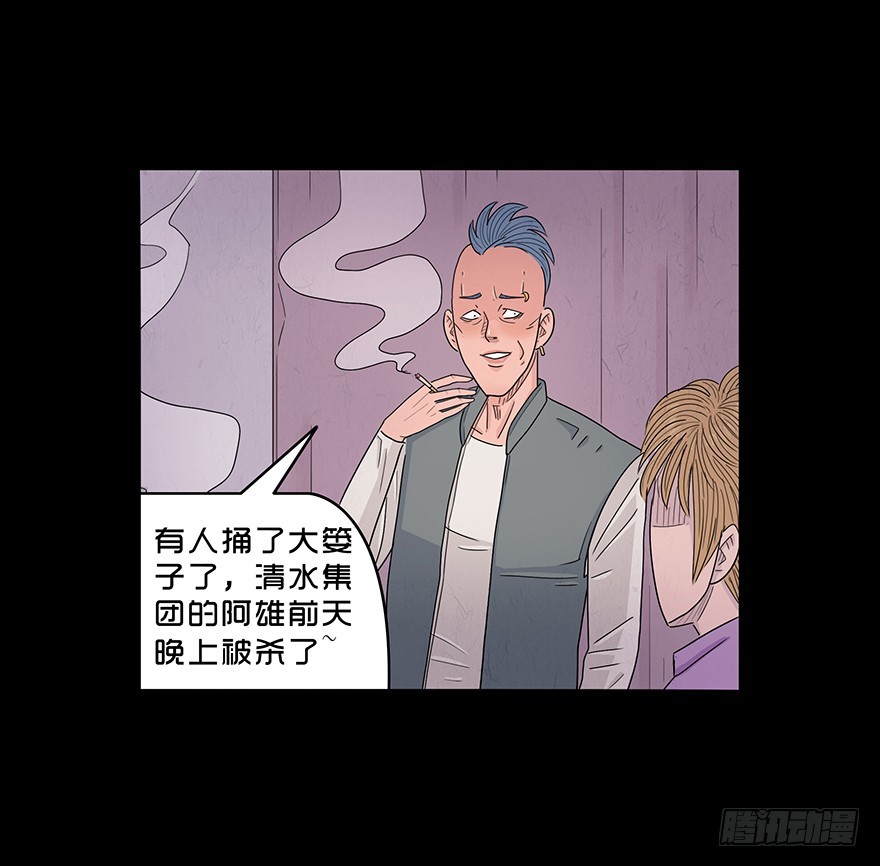 第六十六章 实力(1/2)-第66话