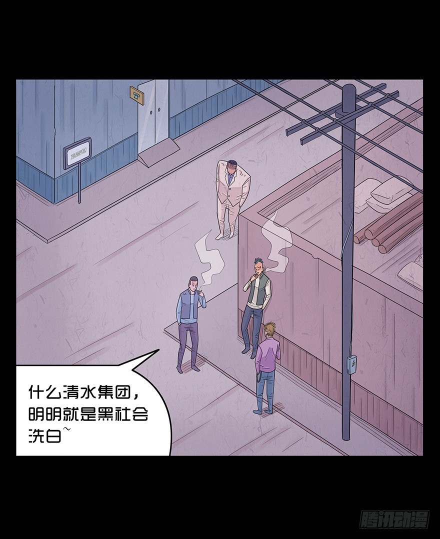 第六十六章 实力(1/2)-第66话