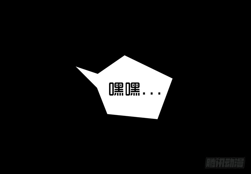 第六十六章 实力(1/2)-第66话