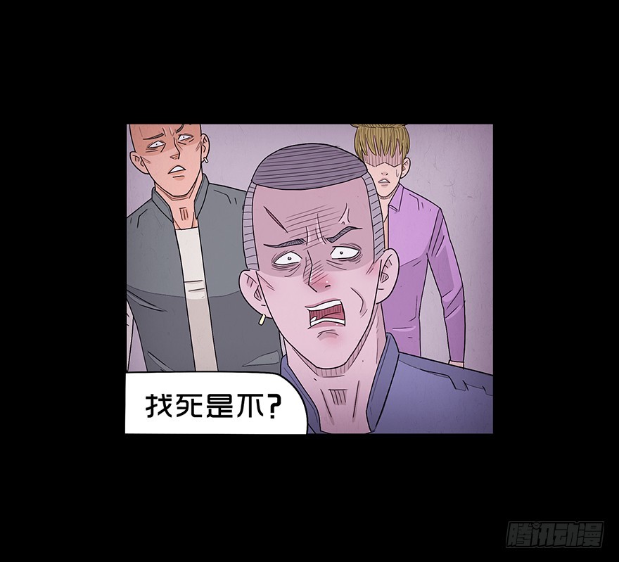 第六十六章 实力(1/2)-第66话