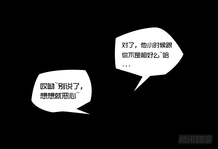 第六十六章 实力(1/2)-第66话