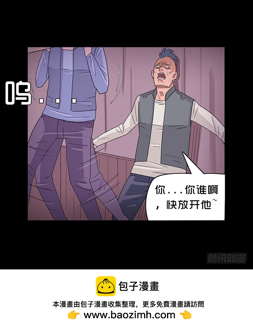 第六十六章 实力(1/2)-第66话