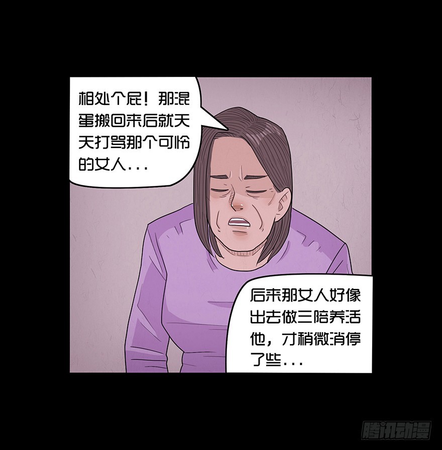 第六十六章 实力(1/2)-第66话