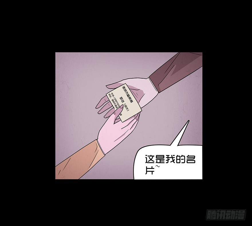 第六十八章 不速之客(1/2)-第68话