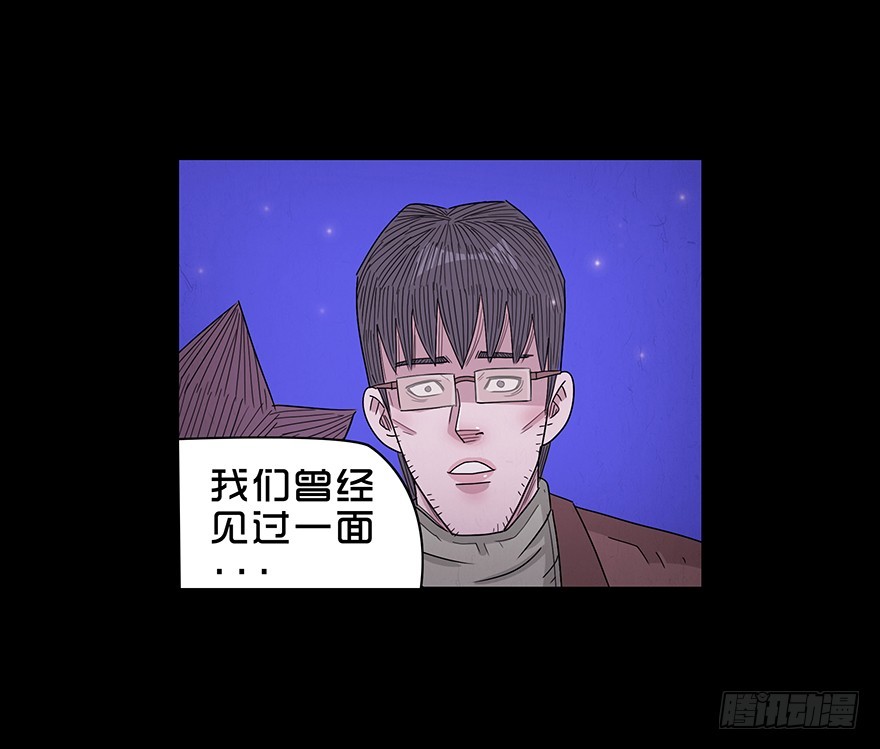 第六十八章 不速之客(1/2)-第68话