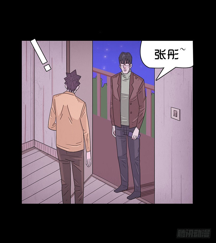 第六十八章 不速之客(1/2)-第68话