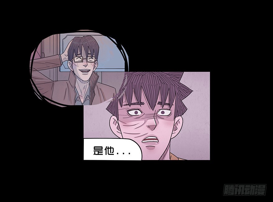 第六十八章 不速之客(1/2)-第68话